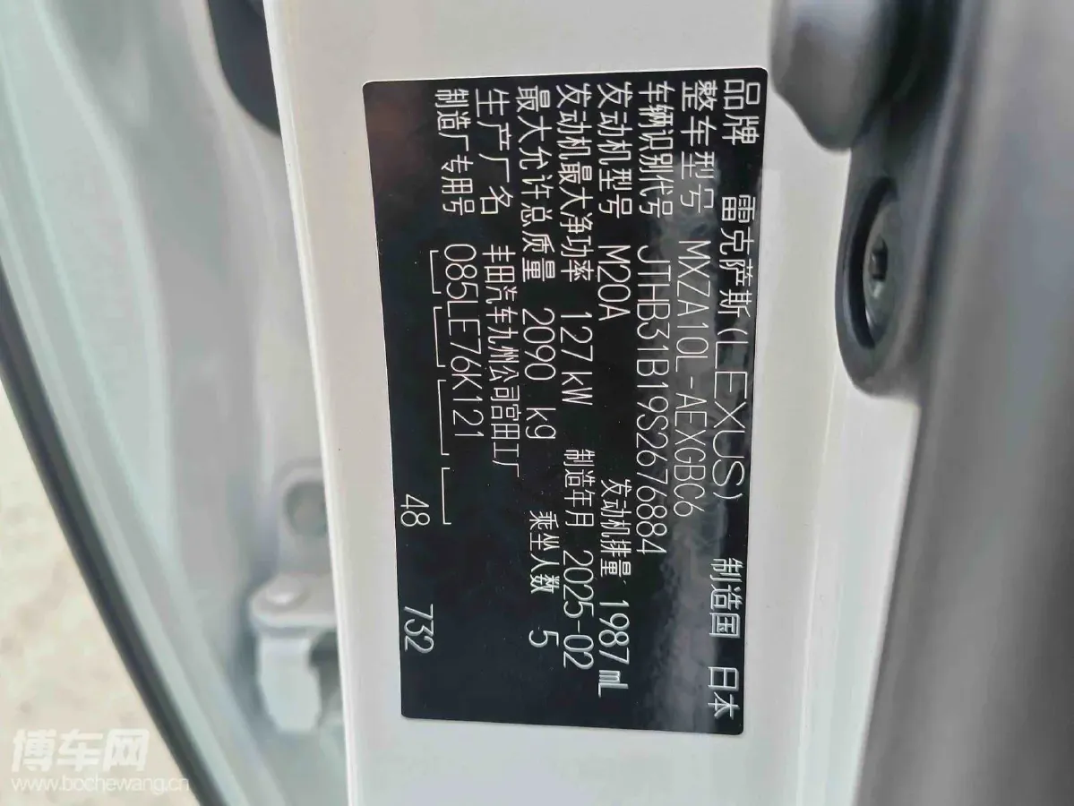 2025 Lexus ES 2.0L 173HP L4 CVT,autocango,china used car exporter,china ev exporter,chinese used car exporter,chinese used ev exporter