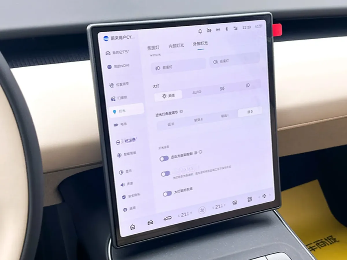 2025 NIO ET5T BEV,autocango,china used car exporter,china ev exporter,chinese used car exporter,chinese used ev exporter