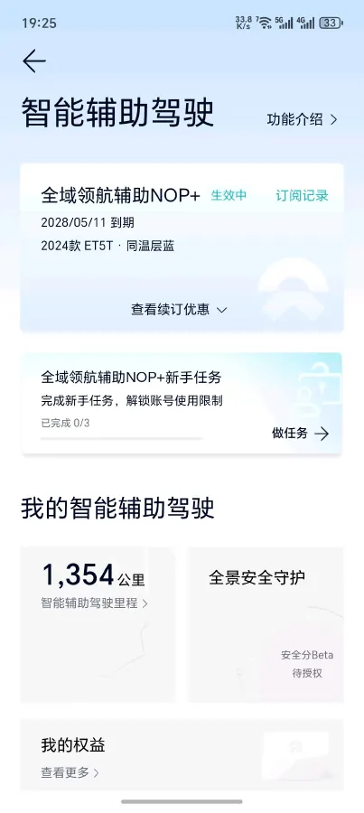 2025 NIO ET5T BEV,autocango,china used car exporter,china ev exporter,chinese used car exporter,chinese used ev exporter