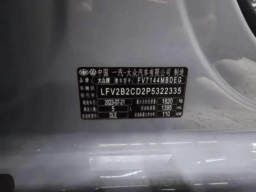 2023 Volkswagen Golf 1.4T 150HP L4 7DCT,autocango,china used car exporter,china ev exporter,chinese used car exporter,chinese used ev exporter