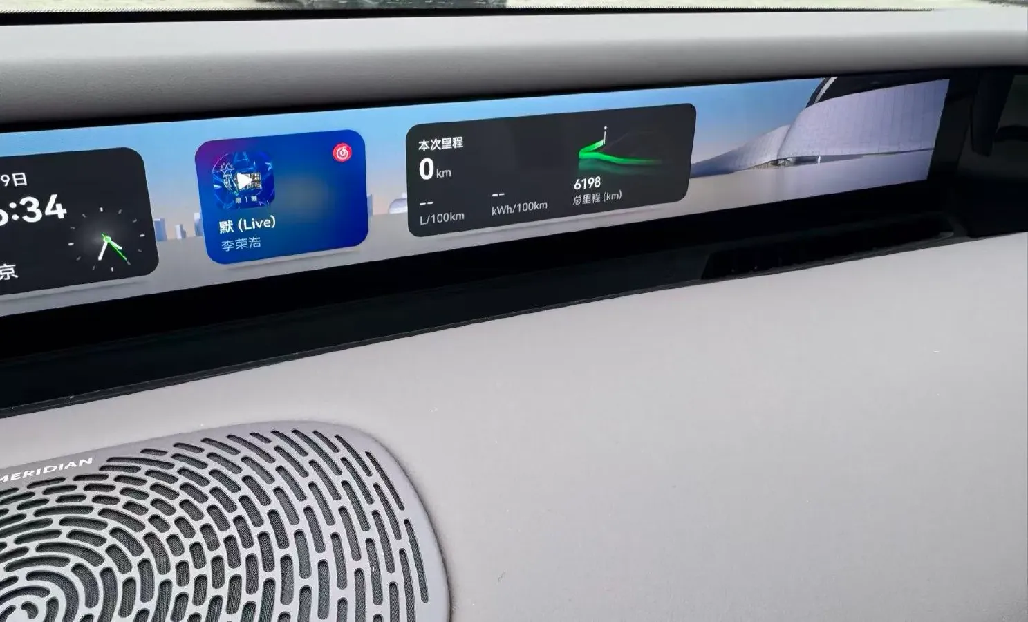 2025 Exceed Sterra ES BEV 77KWH,autocango,china used car exporter,china ev exporter,chinese used car exporter,chinese used ev exporter