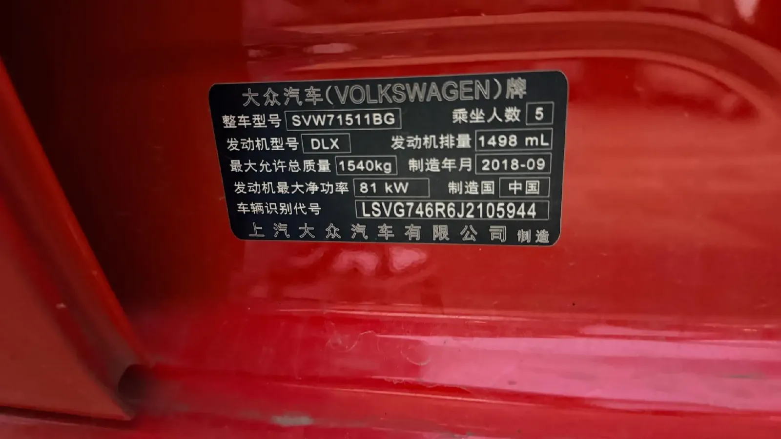 2018 ChangAn Eado 1.6L 128HP L4 6AT,autocango,china used car exporter,china ev exporter,chinese used car exporter,chinese used ev exporter