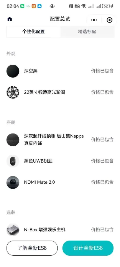 2024 Porsche Macan All-Electric BEV 100KWH,autocango,china used car exporter,china ev exporter,chinese used car exporter,chinese used ev exporter