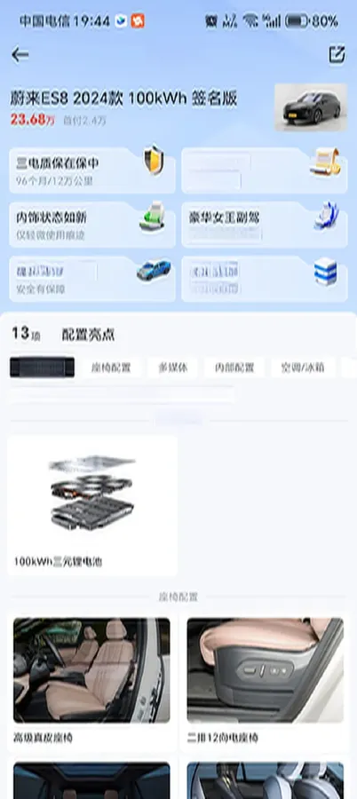 2024 Porsche Macan All-Electric BEV 100KWH,autocango,china used car exporter,china ev exporter,chinese used car exporter,chinese used ev exporter