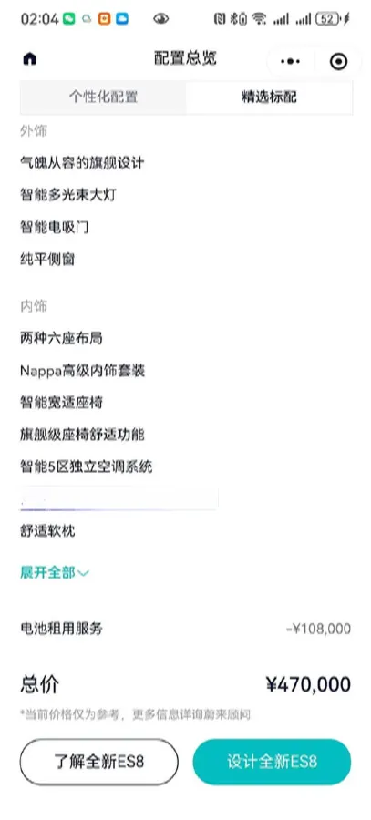 2024 Porsche Macan All-Electric BEV 100KWH,autocango,china used car exporter,china ev exporter,chinese used car exporter,chinese used ev exporter