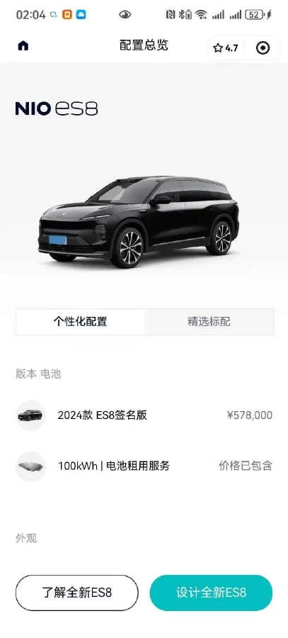 2024 Porsche Macan All-Electric BEV 100KWH,autocango,china used car exporter,china ev exporter,chinese used car exporter,chinese used ev exporter