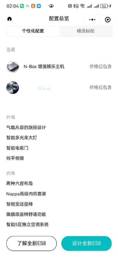 2024 Porsche Macan All-Electric BEV 100KWH,autocango,china used car exporter,china ev exporter,chinese used car exporter,chinese used ev exporter