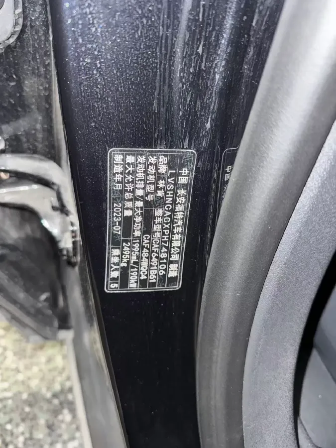 2023 Lincoln Nautilus 2.0T 261HP L4 8AT,autocango,china used car exporter,china ev exporter,chinese used car exporter,chinese used ev exporter