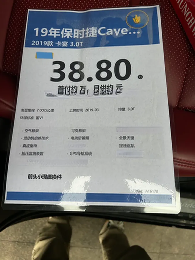 2018 Porsche Cayenne 3.0T 340HP V6 8AT,autocango,china used car exporter,china ev exporter,chinese used car exporter,chinese used ev exporter