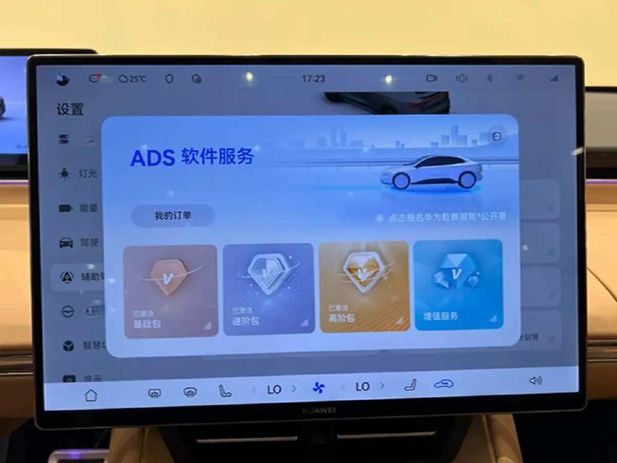 2026 Luxeed R7 BEV,autocango,china used car exporter,china ev exporter,chinese used car exporter,chinese used ev exporter