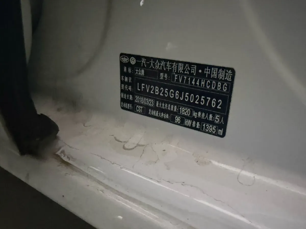 2018 Volkswagen Golf 1.4T 131HP L4 7DCT,autocango,china used car exporter,china ev exporter,chinese used car exporter,chinese used ev exporter