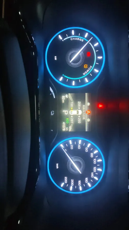 2023 Aion S BEV 55.5KWH,autocango,china used car exporter,china ev exporter,chinese used car exporter,chinese used ev exporter