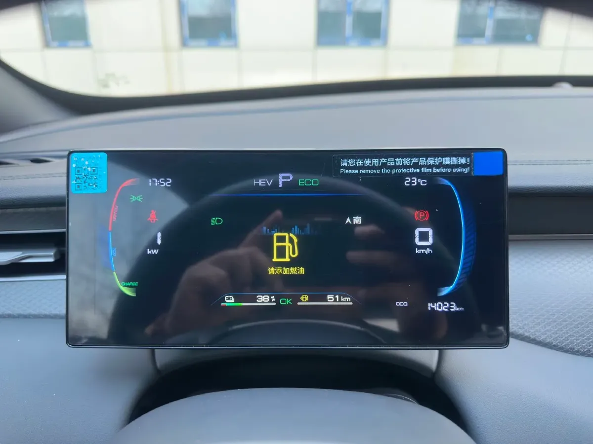 2025 BYD Qin Plus 1.5L 101HP L4 E-CVT PHEV 7.68KWH,autocango,china used car exporter,china ev exporter,chinese used car exporter,chinese used ev exporter