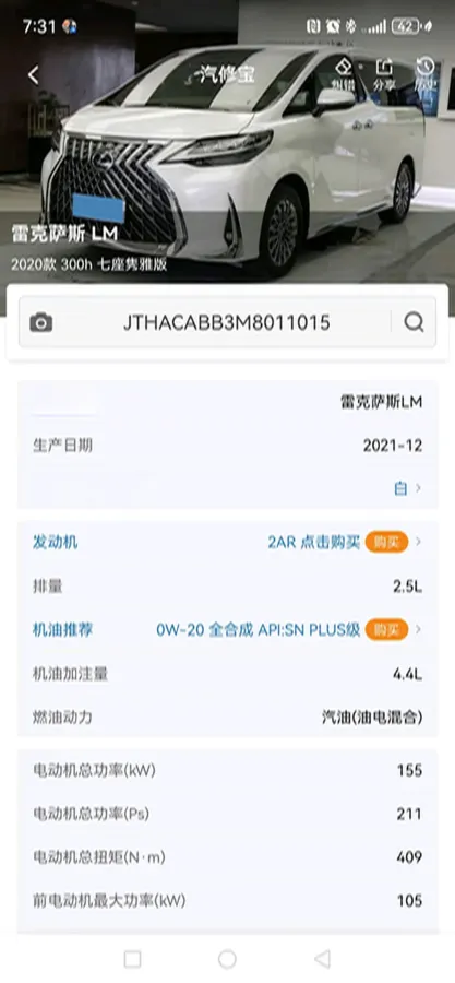 2020 Lexus LM 2.5L 117HP L4 E-CVT Hybrid,autocango,china used car exporter,china ev exporter,chinese used car exporter,chinese used ev exporter