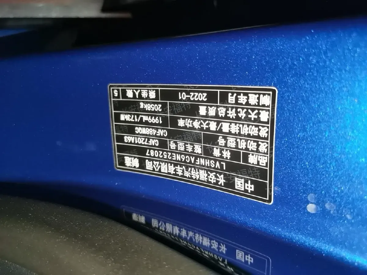 2022 Lincoln Z 2.0T 246HP L4 8AT,autocango,china used car exporter,china ev exporter,chinese used car exporter,chinese used ev exporter