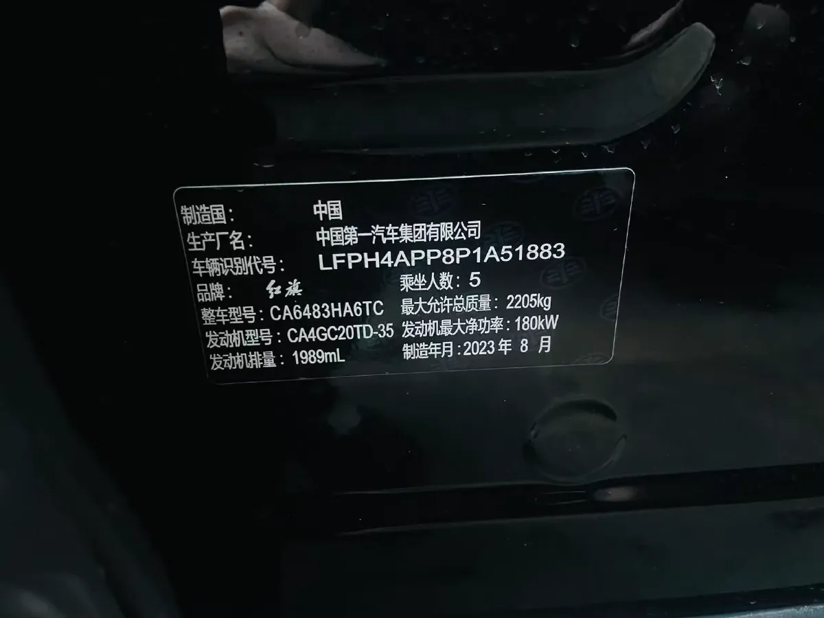 2023 HongQi HS5 2.0T 252HP L4 8AT,autocango,china used car exporter,china ev exporter,chinese used car exporter,chinese used ev exporter