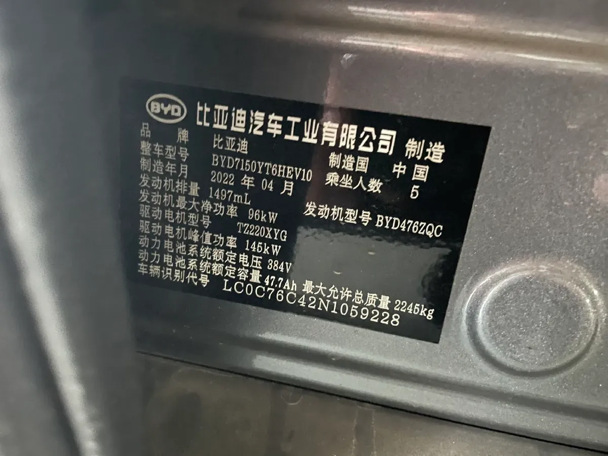 2022 BYD Seal BEV 61.4KWH,autocango,china used car exporter,china ev exporter,chinese used car exporter,chinese used ev exporter