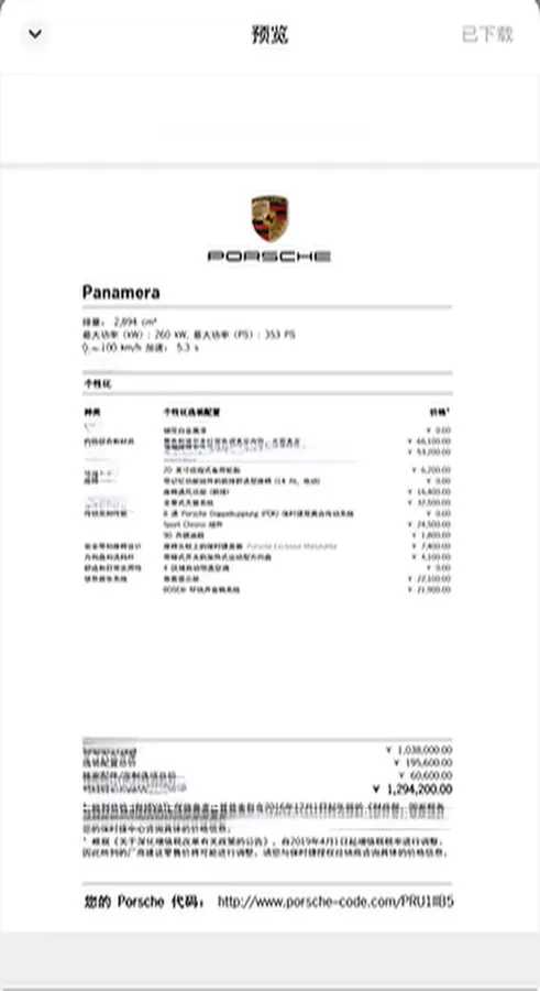 2024 Porsche Taycan 2AT BEV 105KWH,autocango,china used car exporter,china ev exporter,chinese used car exporter,chinese used ev exporter