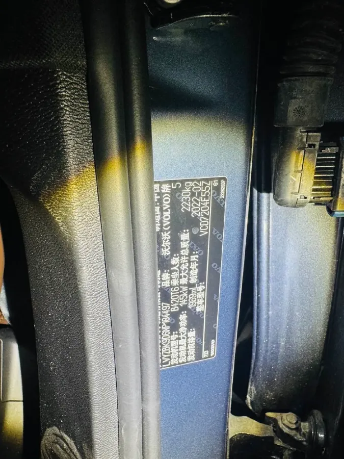 2022 Volvo S60 2.0T 197HP L4 8AT,autocango,china used car exporter,china ev exporter,chinese used car exporter,chinese used ev exporter