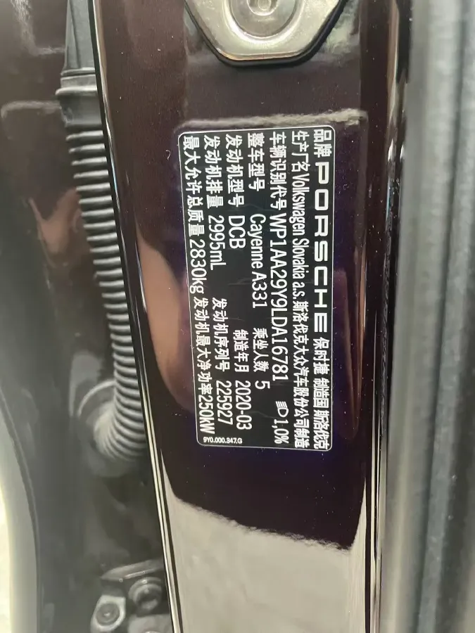 2019 Porsche Cayenne 3.0T 340HP V6 8AT,autocango,china used car exporter,china ev exporter,chinese used car exporter,chinese used ev exporter