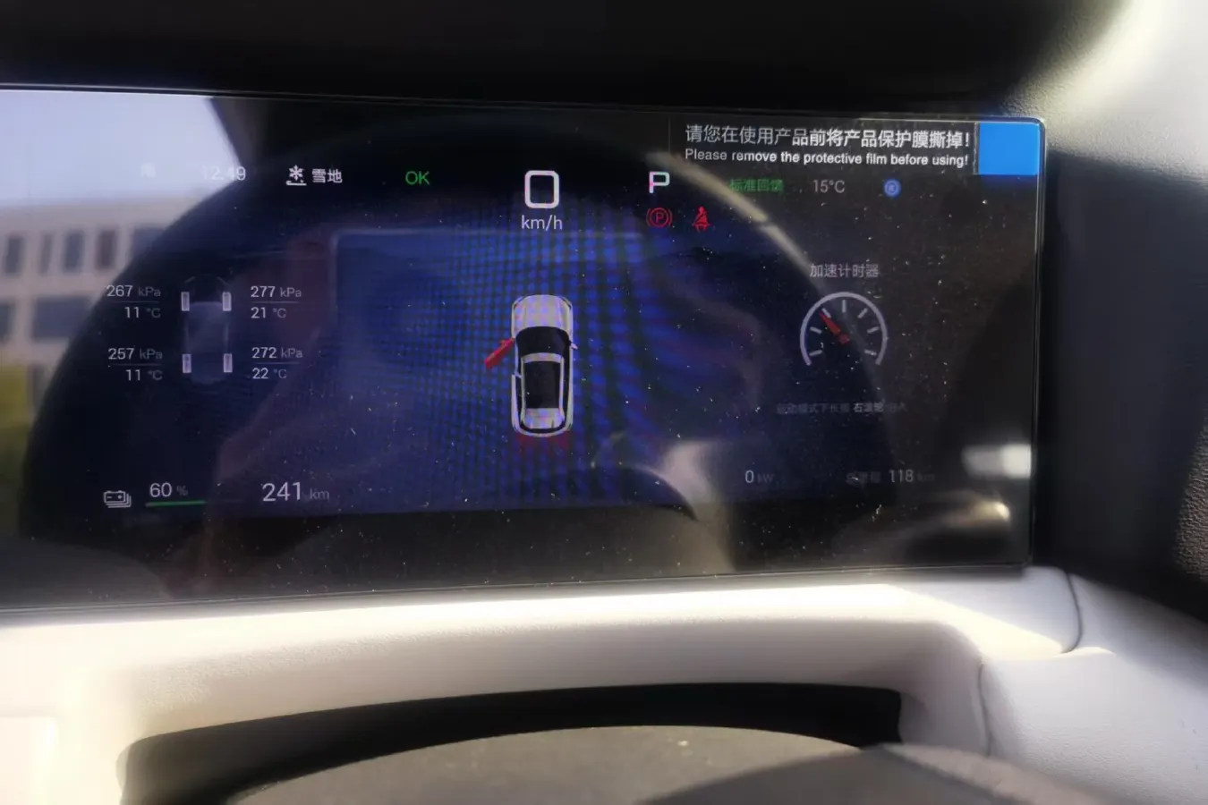 2024 BYD YuanUP BEV 45.12KWH,autocango,china used car exporter,china ev exporter,chinese used car exporter,chinese used ev exporter