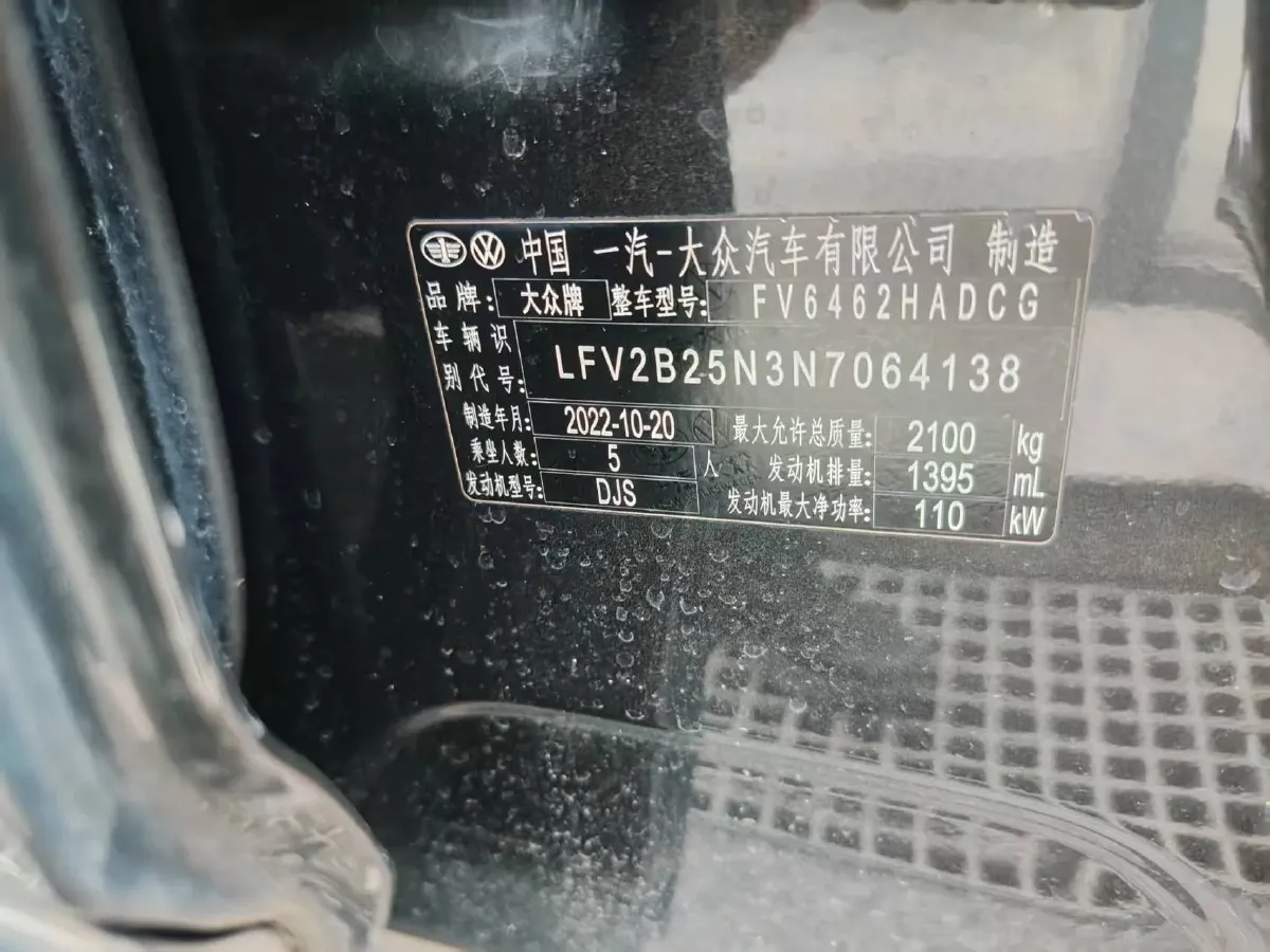 2023 Volkswagen Tayron 1.4T 150HP L4 7DCT,autocango,china used car exporter,china ev exporter,chinese used car exporter,chinese used ev exporter