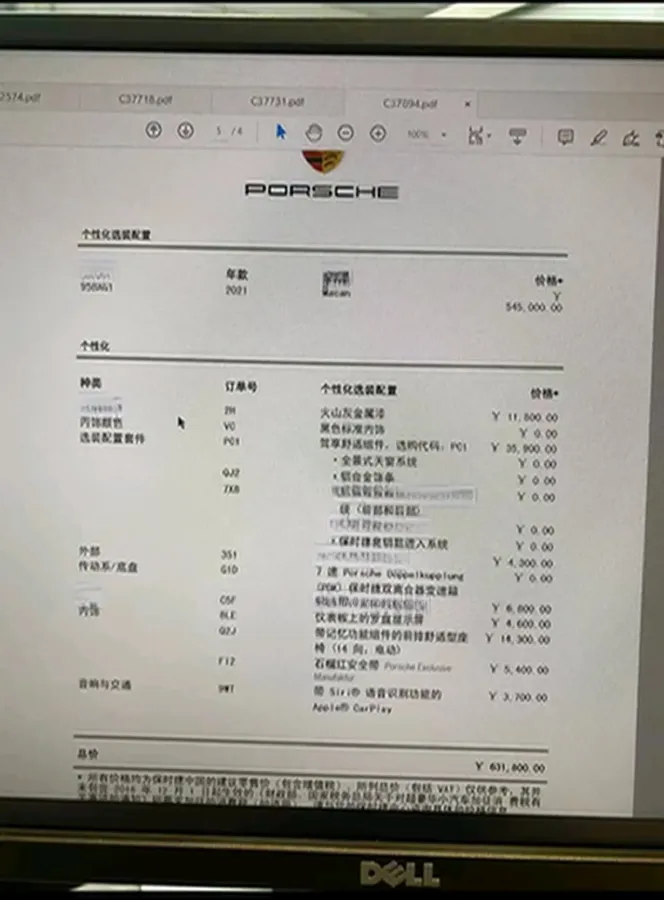 2020 Porsche Macan 2.0T 252HP L4 7DCT,autocango,china used car exporter,china ev exporter,chinese used car exporter,chinese used ev exporter