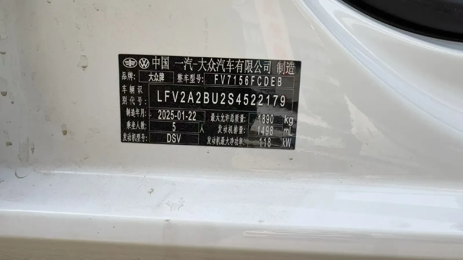 2025 Volkswagen Sagitar 1.5T 160HP L4 7DCT,autocango,china used car exporter,china ev exporter,chinese used car exporter,chinese used ev exporter