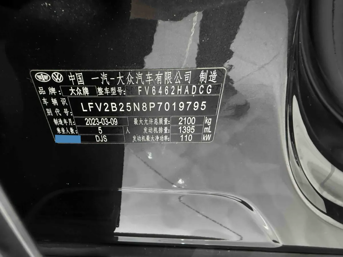 2023 Volkswagen Tayron 1.4T 150HP L4 7DCT,autocango,china used car exporter,china ev exporter,chinese used car exporter,chinese used ev exporter