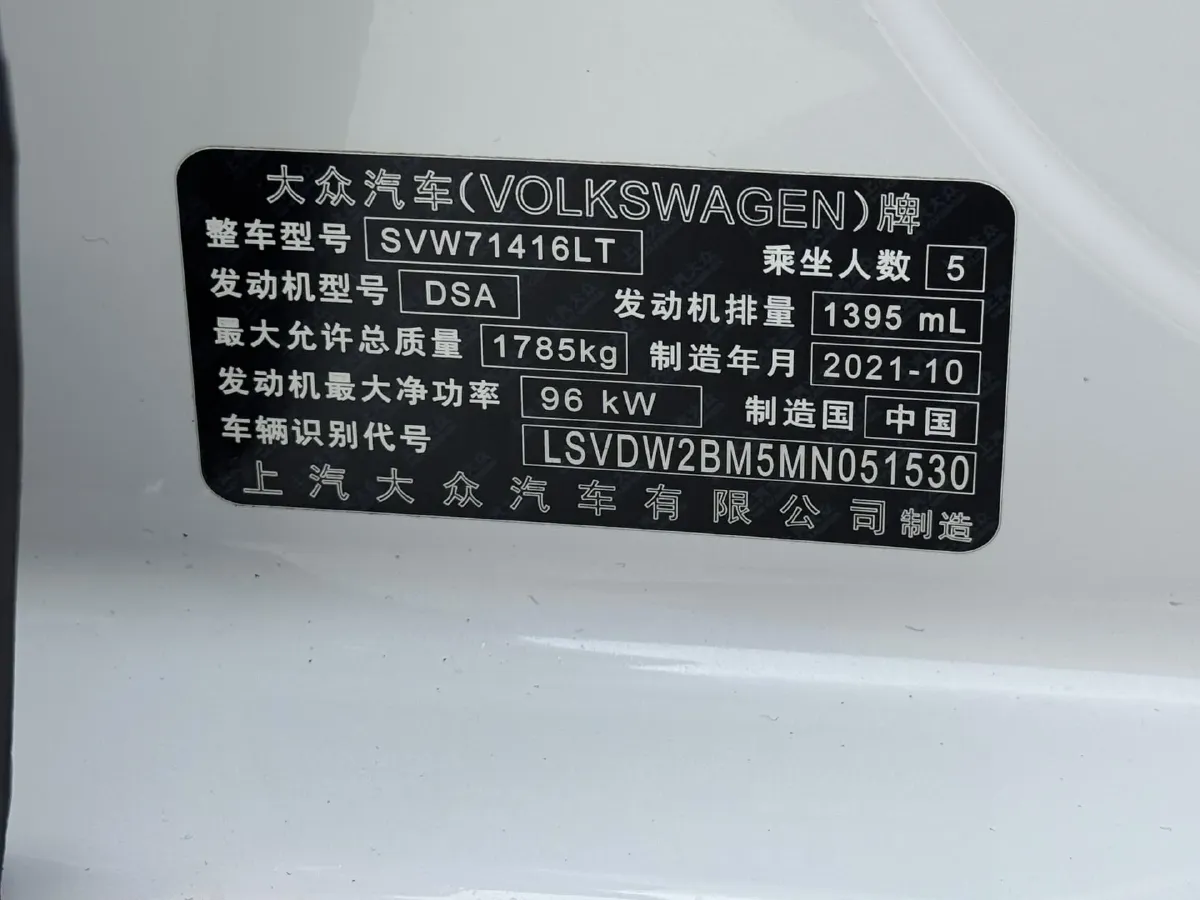 2021 DongFeng Forthing S50EV BEV 57.2KWH,autocango,china used car exporter,china ev exporter,chinese used car exporter,chinese used ev exporter