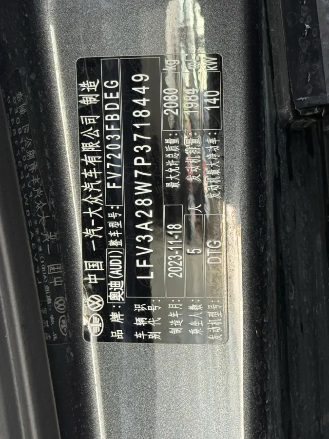 2023 Audi A4L 2.0T 190HP L4 7DCT,autocango,china used car exporter,china ev exporter,chinese used car exporter,chinese used ev exporter