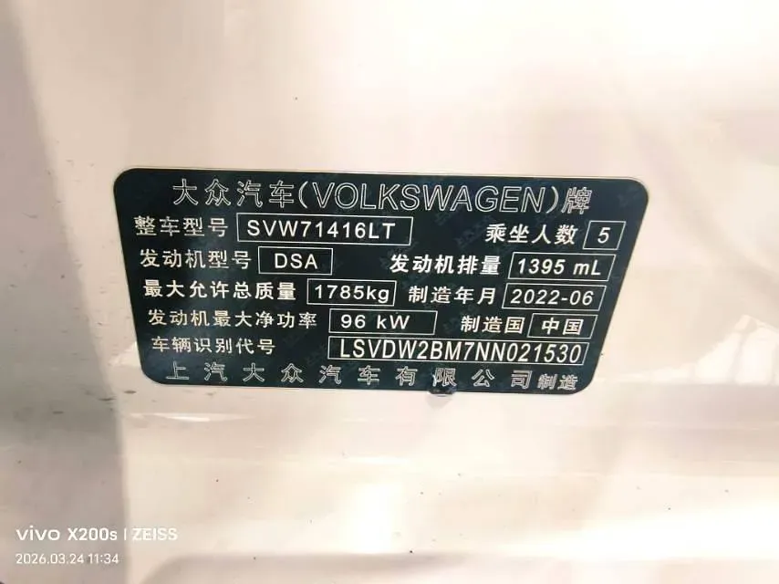 2021 DongFeng Forthing S50EV BEV 57.2KWH,autocango,china used car exporter,china ev exporter,chinese used car exporter,chinese used ev exporter