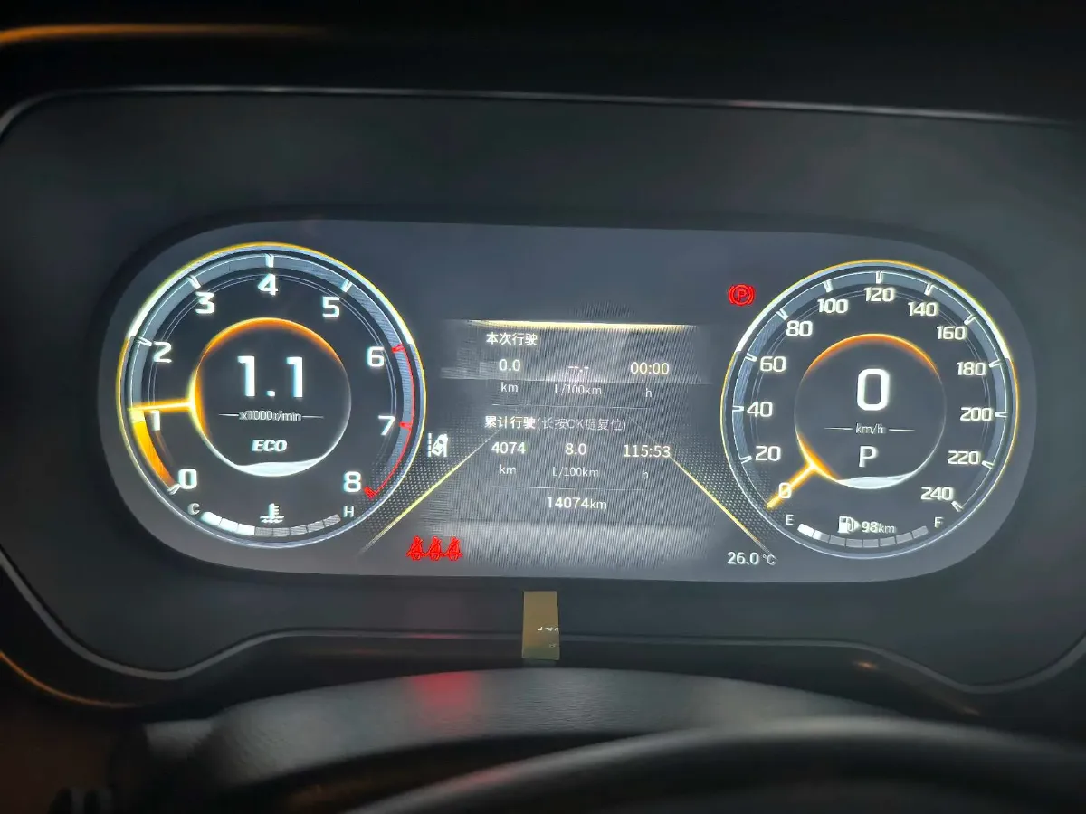 2022 GAC Trumpchi GS4 1.5T 169HP L4 6AT,autocango,china used car exporter,china ev exporter,chinese used car exporter,chinese used ev exporter