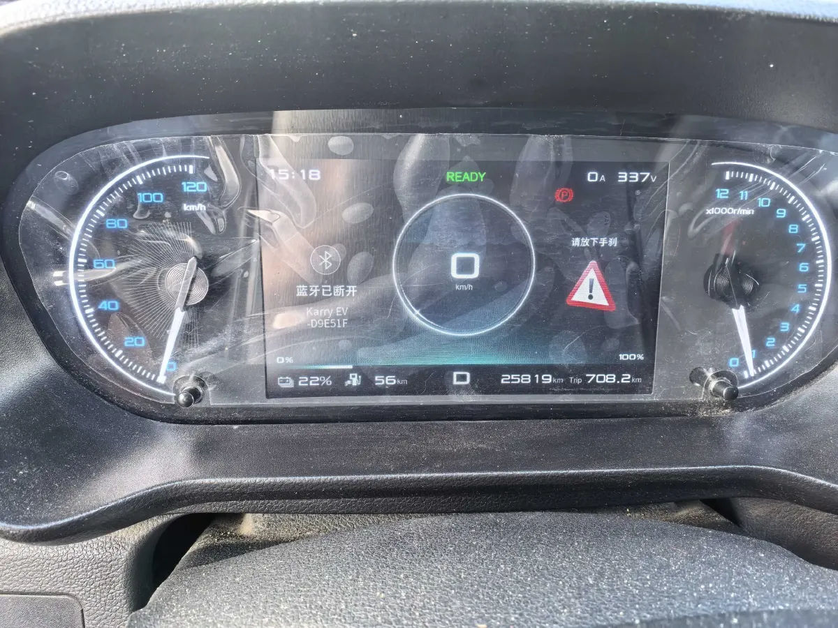 2024 Karry JiangTunE7 BEV 41.86KWH,autocango,china used car exporter,china ev exporter,chinese used car exporter,chinese used ev exporter