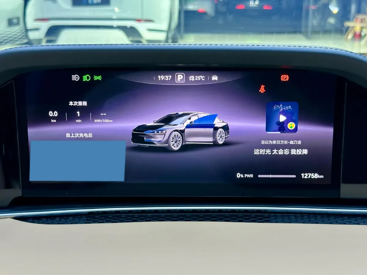 2024 HIMA Stelato S9 BEV 100KWH,autocango,china used car exporter,china ev exporter,chinese used car exporter,chinese used ev exporter