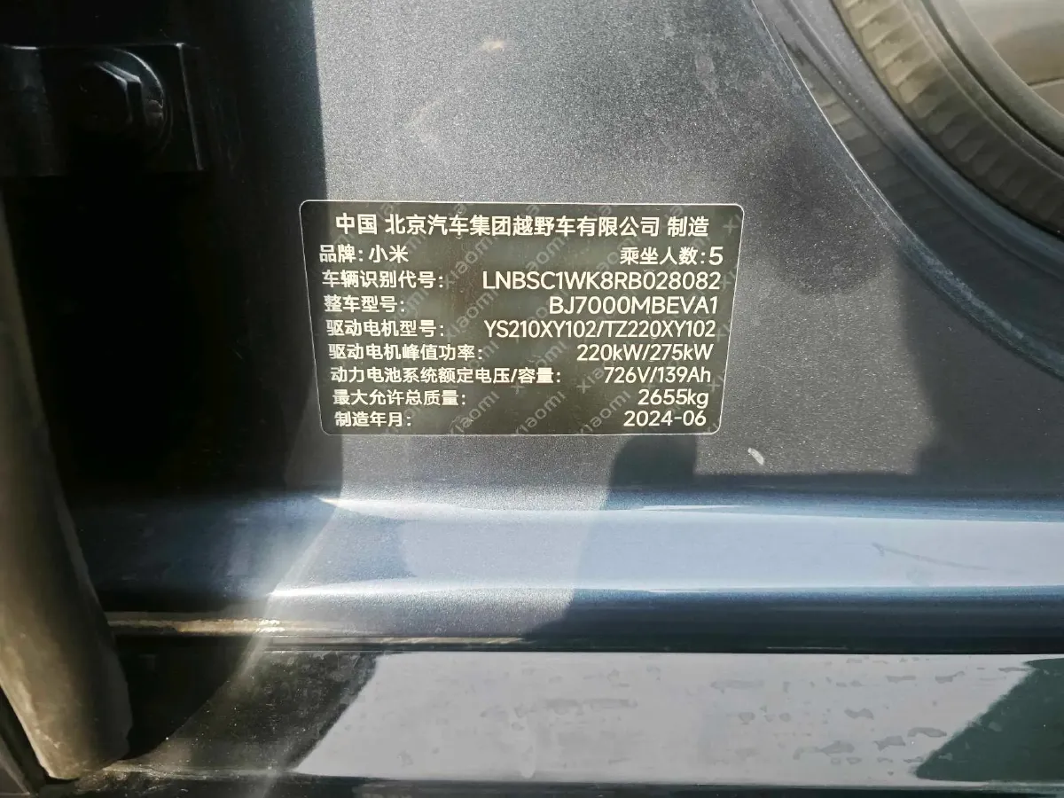 2024 MI SU7 BEV 101KWH,autocango,china used car exporter,china ev exporter,chinese used car exporter,chinese used ev exporter