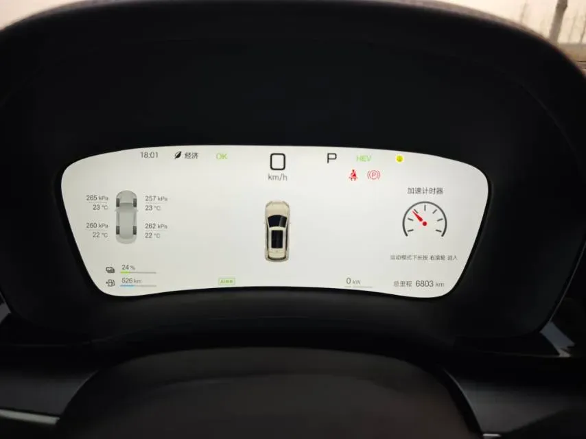 2025 BYD Song Plus 1.5L 101HP L4 E-CVT PHEV 18.3KWH,autocango,china used car exporter,china ev exporter,chinese used car exporter,chinese used ev exporter