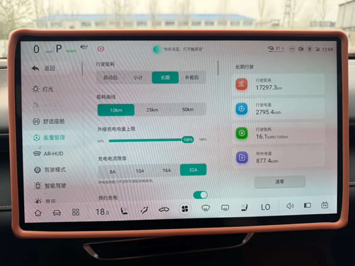 2023 Deepal S07 BEV 66.8KWH,autocango,china used car exporter,china ev exporter,chinese used car exporter,chinese used ev exporter