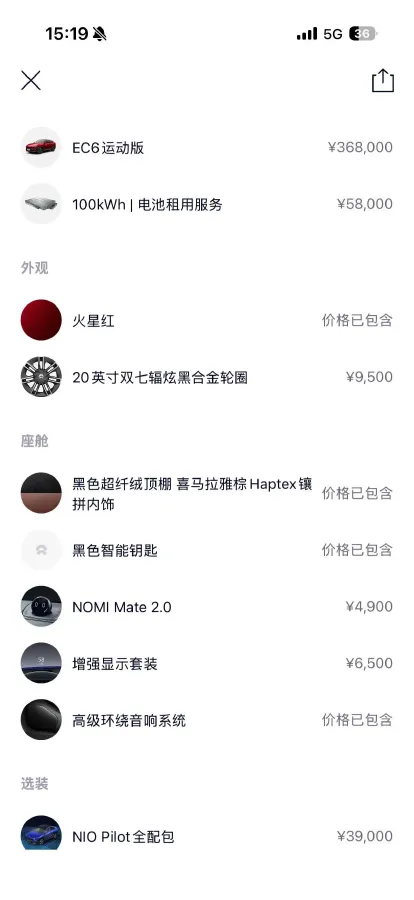 2020 Lexus NX 2.5L 155HP L4 E-CVT Hybrid,autocango,china used car exporter,china ev exporter,chinese used car exporter,chinese used ev exporter