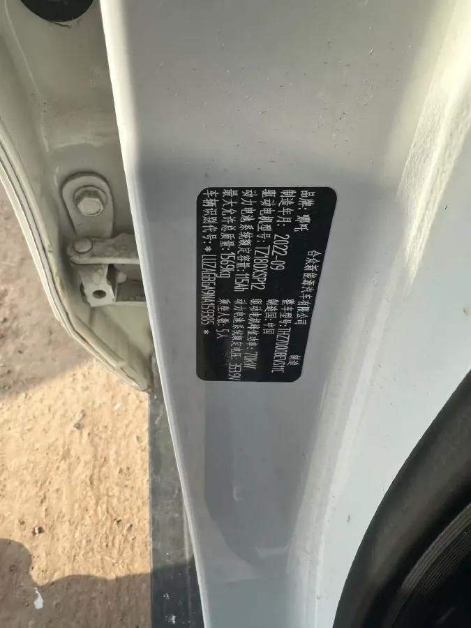 2022 Neta V BEV 38.54KWH,autocango,china used car exporter,china ev exporter,chinese used car exporter,chinese used ev exporter