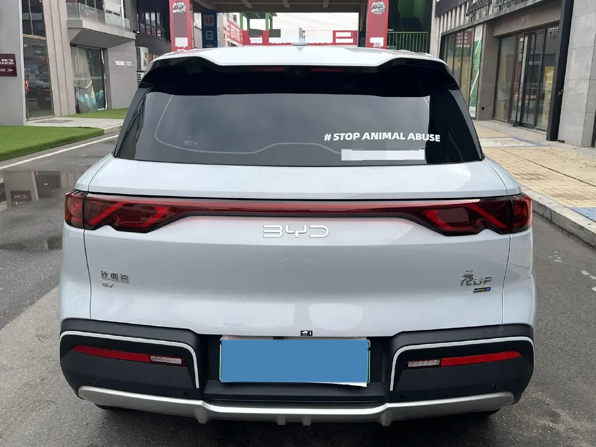 2024 BYD YuanUP BEV 45.12KWH,autocango,china used car exporter,china ev exporter,chinese used car exporter,chinese used ev exporter