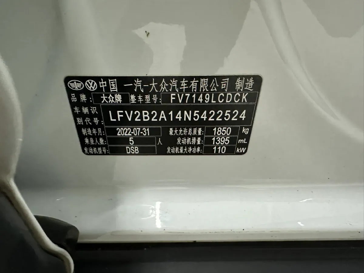 2022 Volkswagen T-Roc 1.4T 150HP L4 7DCT,autocango,china used car exporter,china ev exporter,chinese used car exporter,chinese used ev exporter