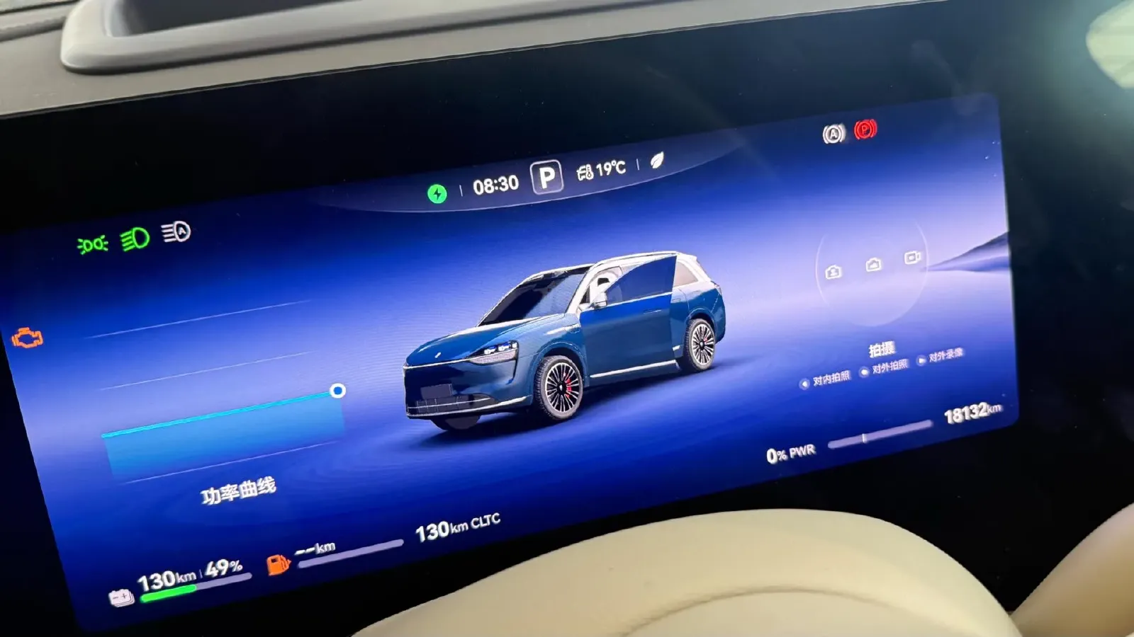 2024 AITO AITO M9 1.5T 152HP L4 REEV 42KWH,autocango,china used car exporter,china ev exporter,chinese used car exporter,chinese used ev exporter