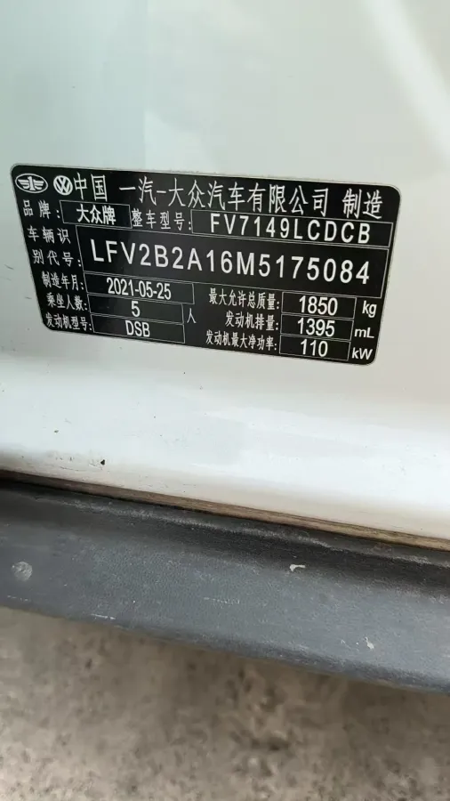 2021 Volkswagen T-Roc 1.4T 150HP L4 7DCT,autocango,china used car exporter,china ev exporter,chinese used car exporter,chinese used ev exporter