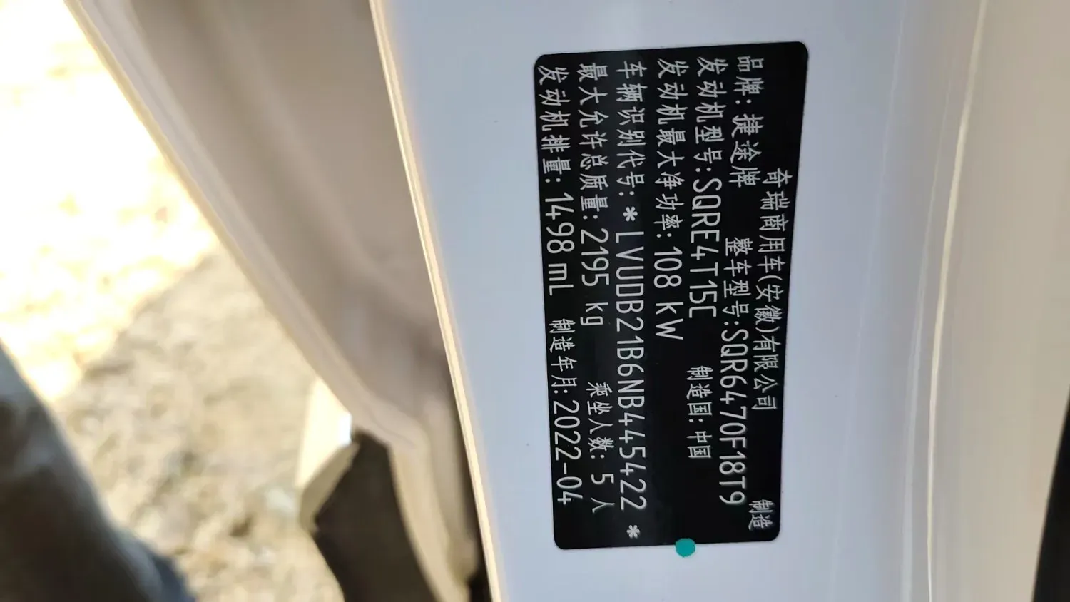 2022 Jetour X70 Plus 1.5T 156HP L4 CVT,autocango,china used car exporter,china ev exporter,chinese used car exporter,chinese used ev exporter