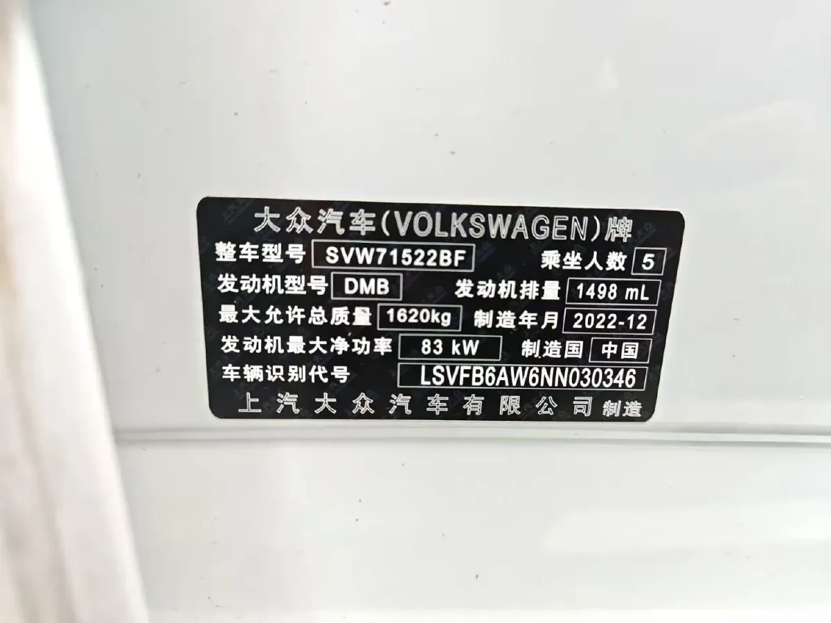 2022 Jetour X70 1.5T 156HP L4 6MT,autocango,china used car exporter,china ev exporter,chinese used car exporter,chinese used ev exporter