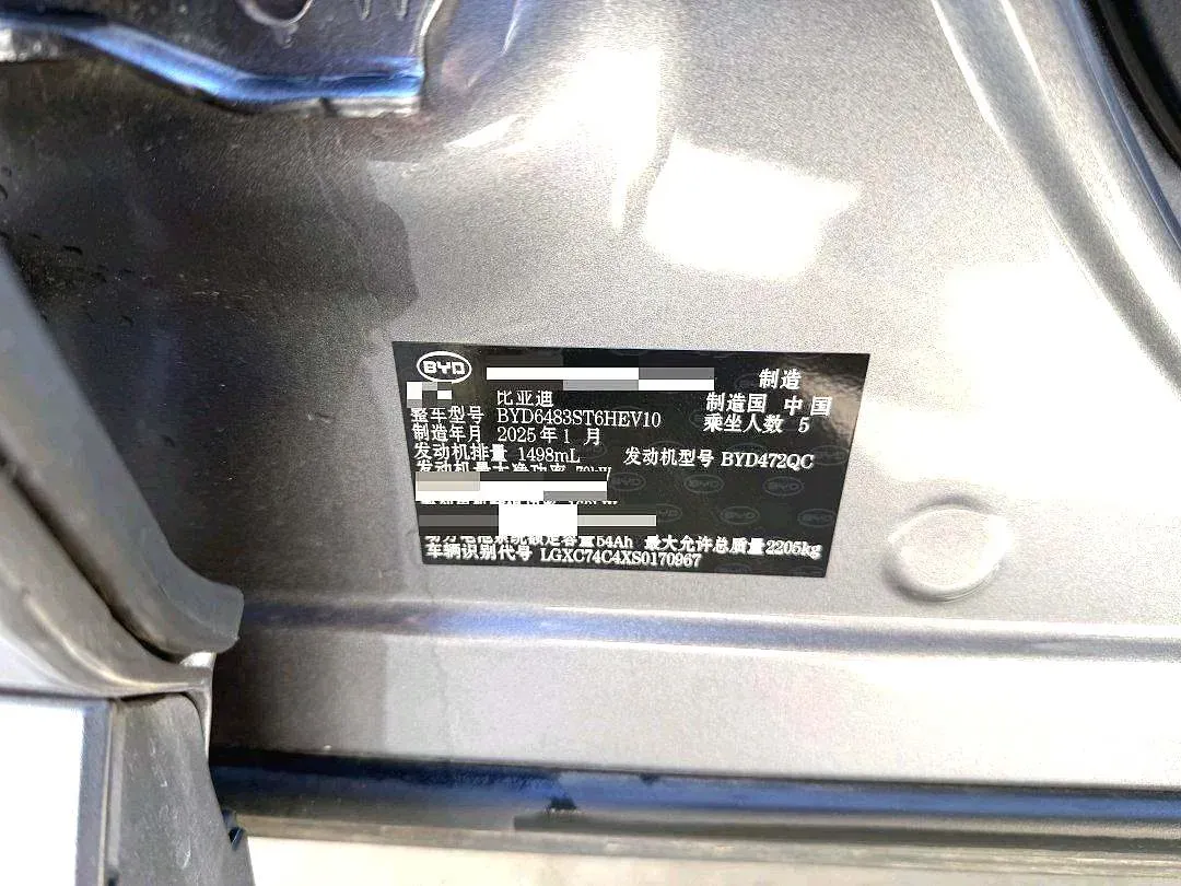 2025 BYD Song Plus 1.5L 101HP L4 E-CVT PHEV 18.3KWH,autocango,china used car exporter,china ev exporter,chinese used car exporter,chinese used ev exporter