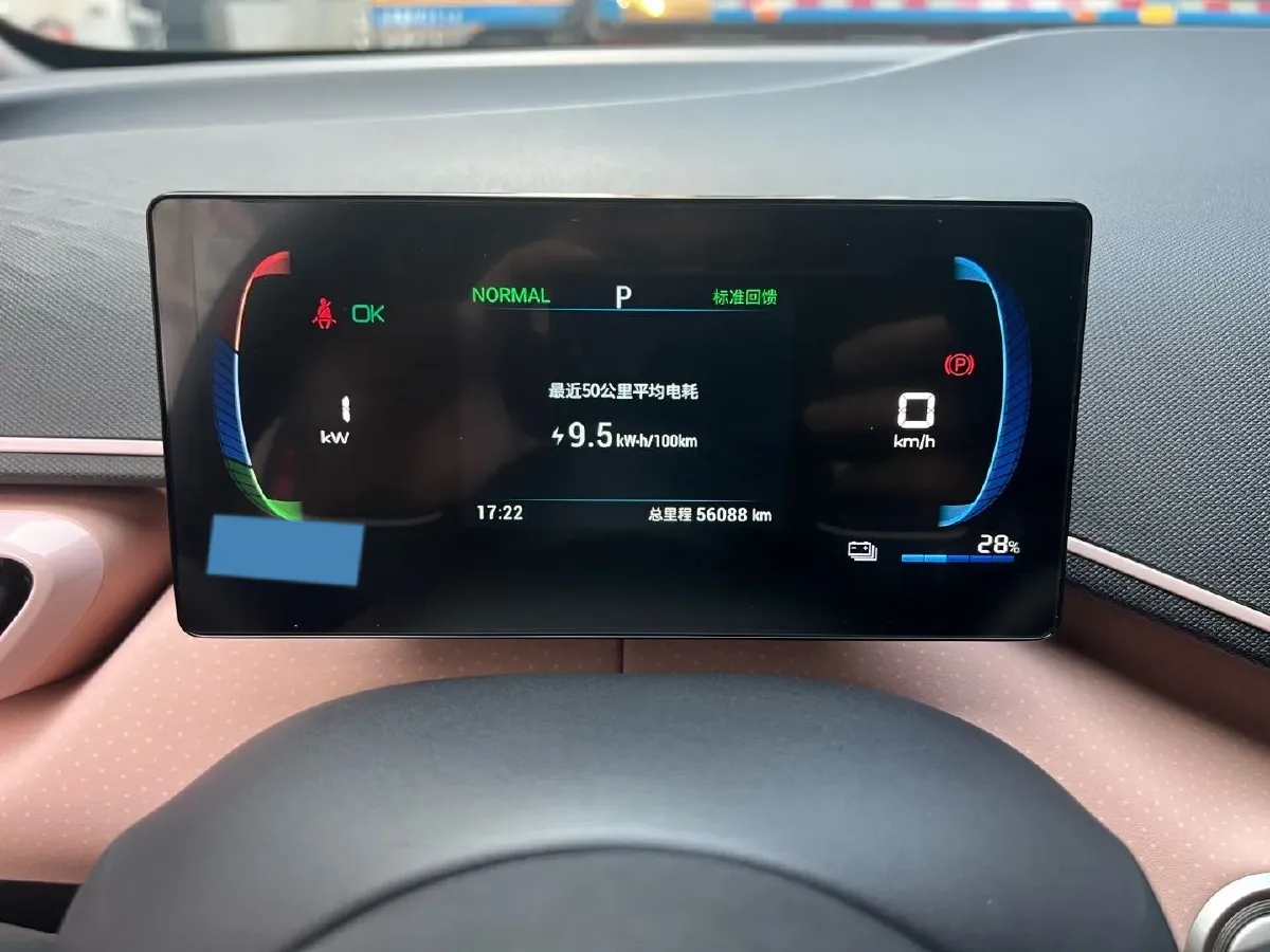 2023 BYD Seagull BEV 38.88KWH,autocango,china used car exporter,china ev exporter,chinese used car exporter,chinese used ev exporter