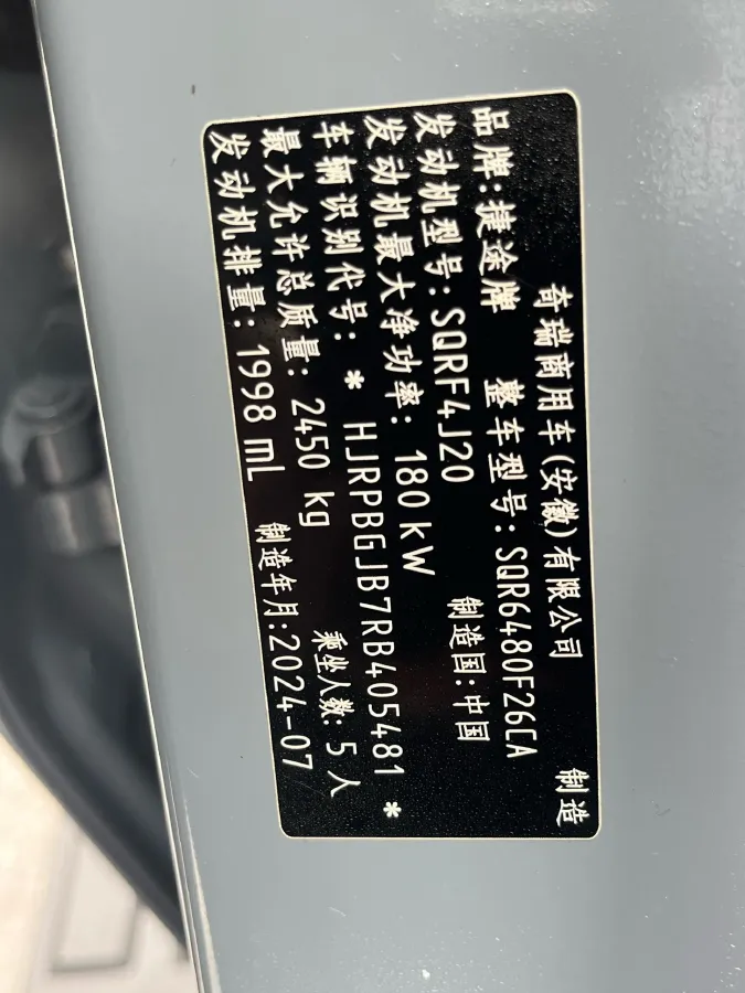 2023 Jetour Traveller 2.0T 254HP L4 8AT,autocango,china used car exporter,china ev exporter,chinese used car exporter,chinese used ev exporter