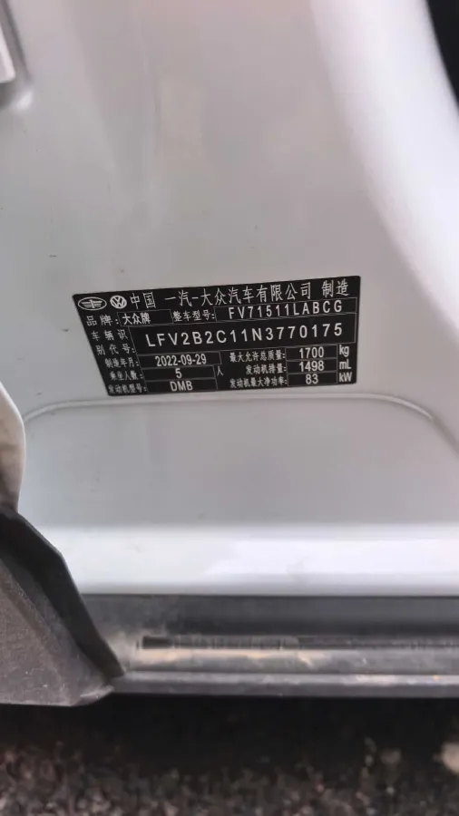 2021 Volkswagen Tacqua 1.5L 113HP L4 6AT,autocango,china used car exporter,china ev exporter,chinese used car exporter,chinese used ev exporter